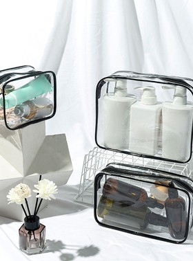 安检收纳包袋液体化妆品