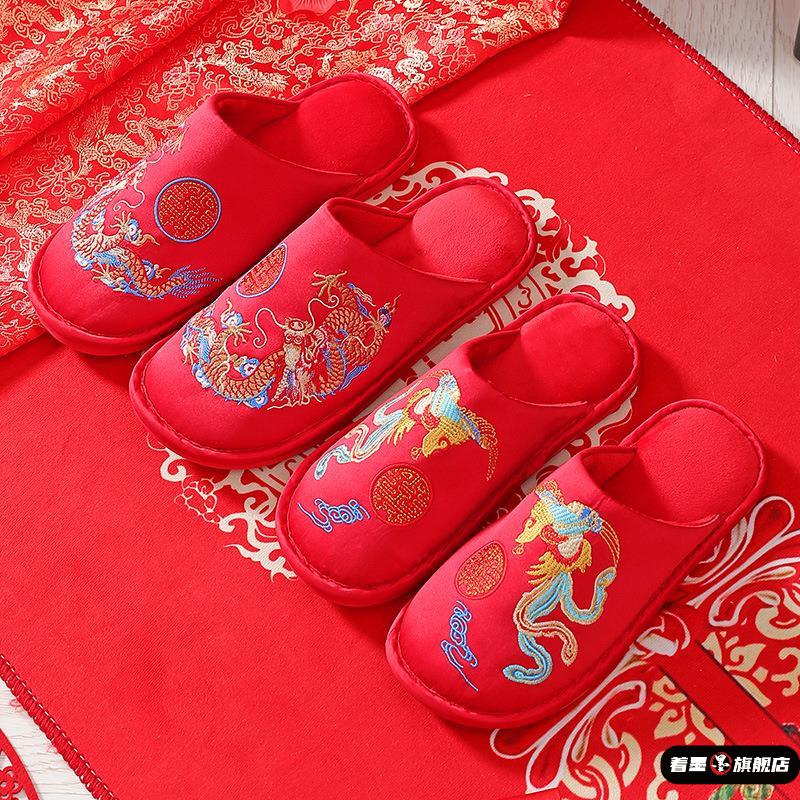 龙凤结婚拖鞋女一对新娘大红婚庆喜庆陪嫁绸缎棉拖鞋情侣居家鞋秋