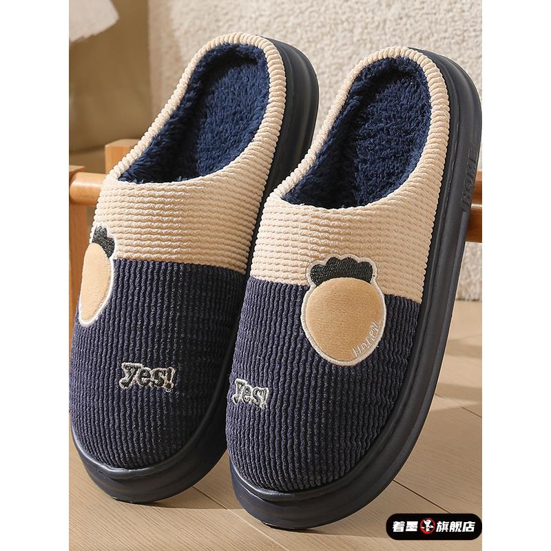 男士冬季毛绒拖鞋棉男居家防滑耐磨厚底2025