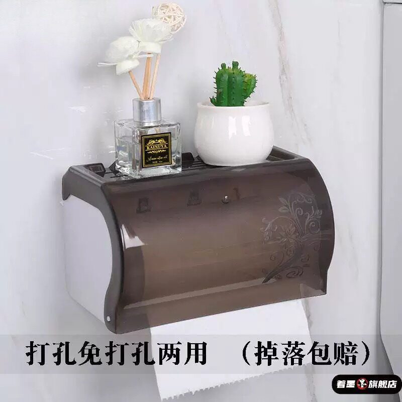 厕所抽纸盒打孔安装免打孔卫生间纸巾盒防水塑料厕所盒手纸盒卷纸