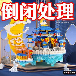 广寒宫积木女孩系列拼装高难度儿童模型巨大型男孩子玩具益智摆件