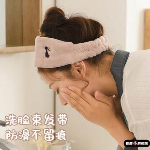 日本洗脸束发带女款敷面膜专用防滑发箍带弹力加宽无痕头箍魔术贴