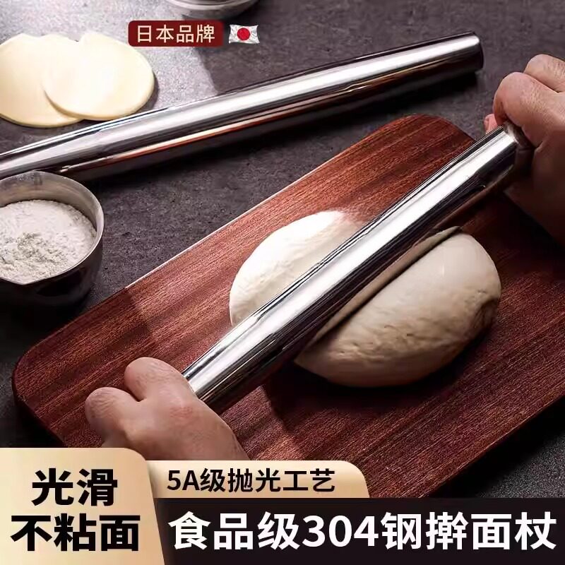 304不锈钢食品级擀面杖厨房家用双尖压面棍滚轴饺子皮面食棒烘焙