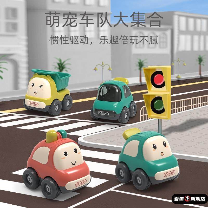 儿童玩具车回。小汽车惯性消防工程车1-3岁宝宝2婴儿益智男孩女孩,模玩/动漫/周边/娃圈三坑/桌游,潮玩盲盒,淘宝优惠券,粉丝福利购,淘宝优惠卷