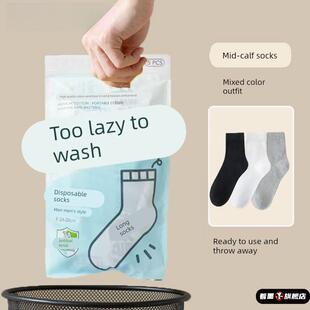 100双日抛一次性袜子男女秋冬免洗防臭中筒出差旅行便携学生短袜