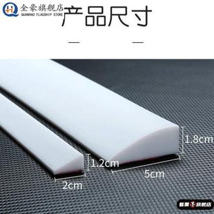 扫地机器人爬坡垫硅胶过门条浴室挡水垫过门槛斜坡石头台阶阳台