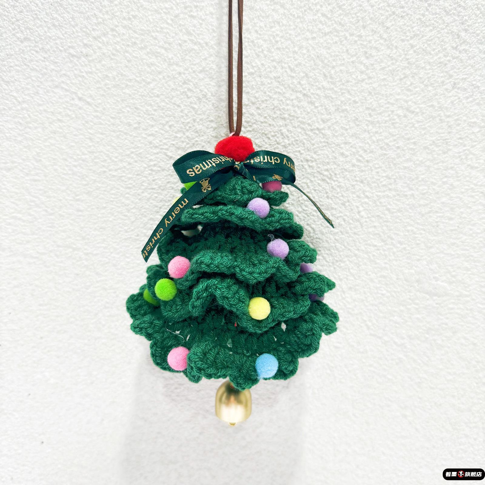 圣诞节车内装饰挂件毛线手工编针织礼物圣诞