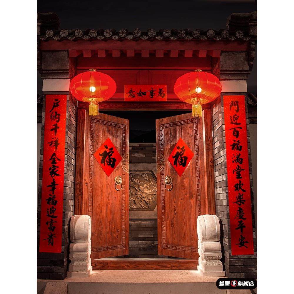 11字春联2026新款对联马年别墅农村自建房大门十一言门贴新年春节,家居饰品,门贴,淘宝优惠券,粉丝福利购,淘宝优惠卷