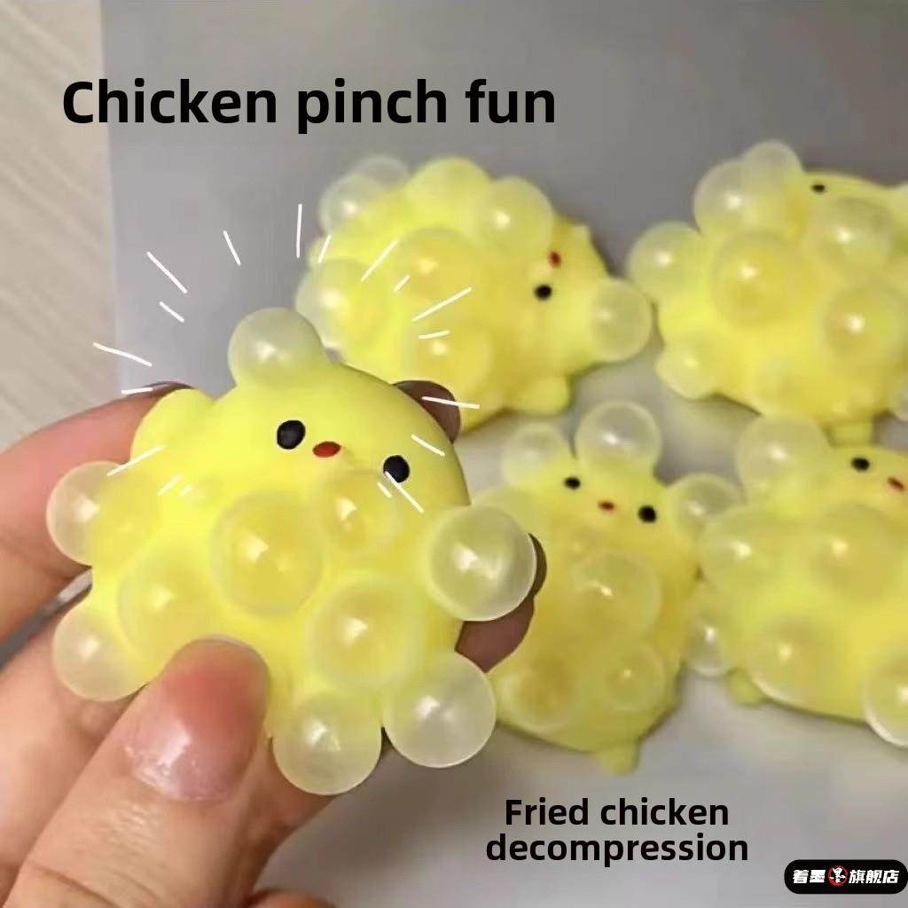 儿童挤黑头解压玩具小鸡捏捏乐挤痘痘打针减压发泄神器网红爆款,玩具/童车/益智/积木/模型,创意/整蛊玩具,淘宝优惠券,粉丝福利购,淘宝优惠卷