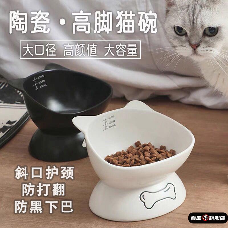 陶瓷猫碗大口径猫食盆高脚斜口狗盆狗碗保护