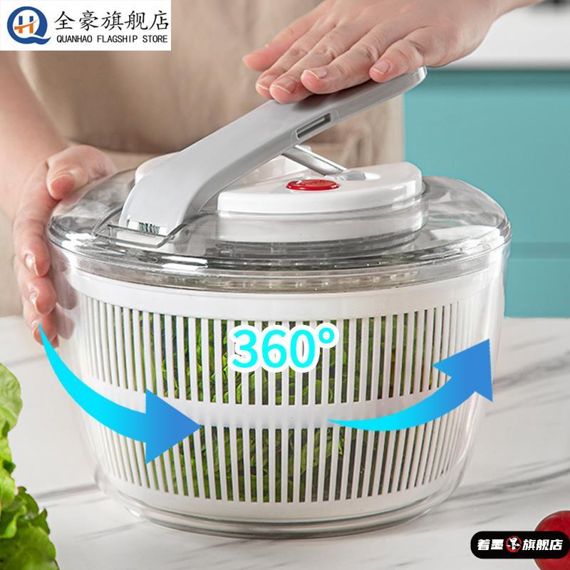 蔬菜按压式脱水器沙拉甩干机洗菜盆甩水沥水