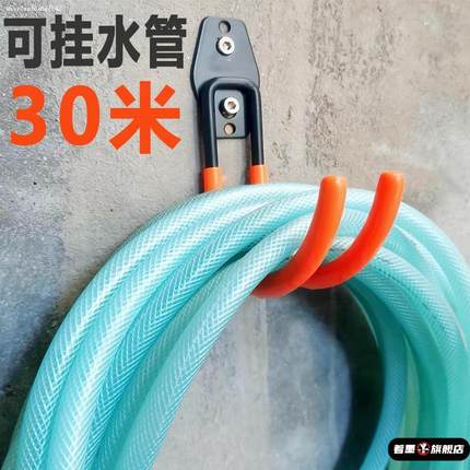 壁挂式便携水管挂环水龙头挂钩浇花软管收纳架四分管子挂墙收卷器