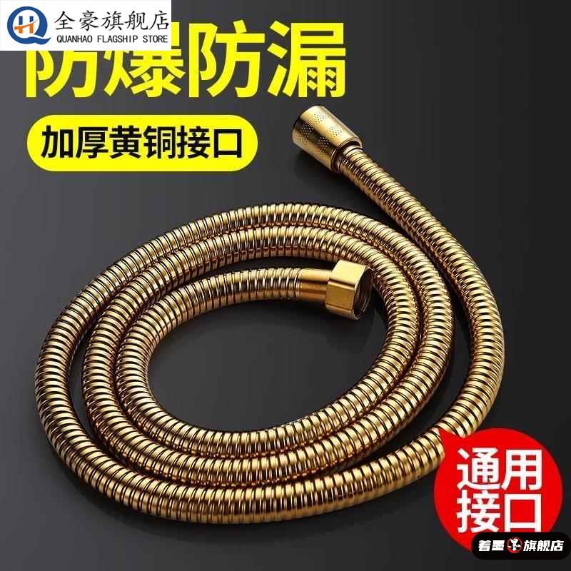 1.5米金色花热水器不锈钢洒著墨