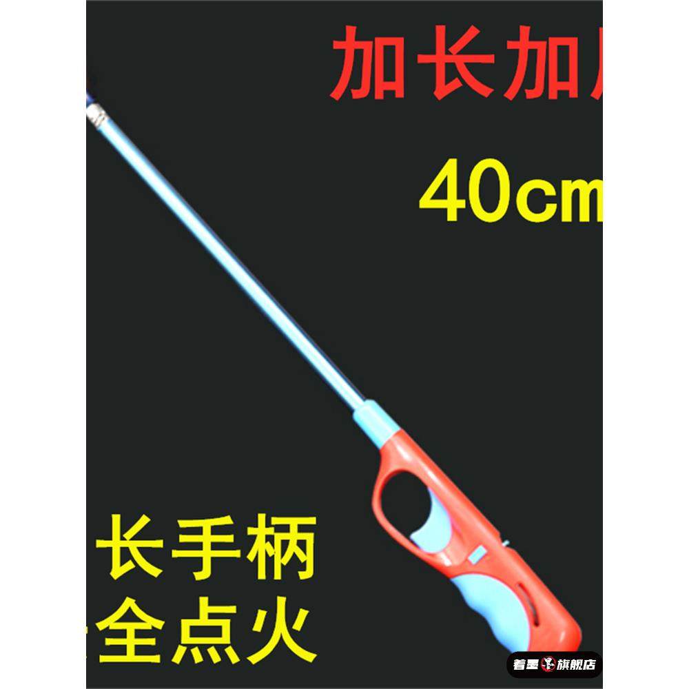 超加长点火枪器打火机煤气灶天然多个装厨房小工具家用明火可充气,厨房/烹饪用具,厨房点火器/点火棒,淘宝优惠券,粉丝福利购,淘宝优惠卷