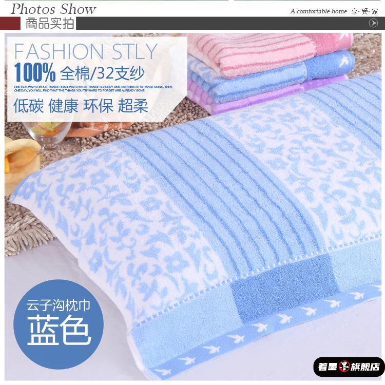 传统宿舍男士上海老牌枕巾成人高档一对毛圈