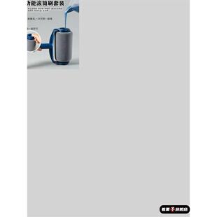 德国进口刷墙神器自吸滚筒刷乳胶漆伸缩杆刷子刷漆滚子油漆刷涂料