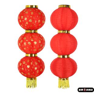 春节户外防水灯笼串三四五连串绸布折叠跳舞福字红灯笼元旦装饰红