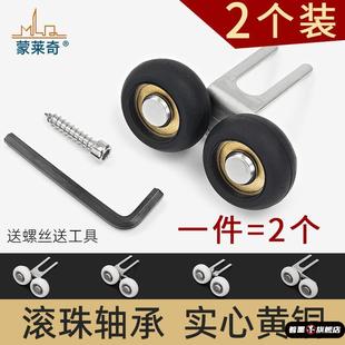 衣柜移门滑轮上轮推拉门上轨道滚轮双轮子配件吊滑浴室上滑吊轮子