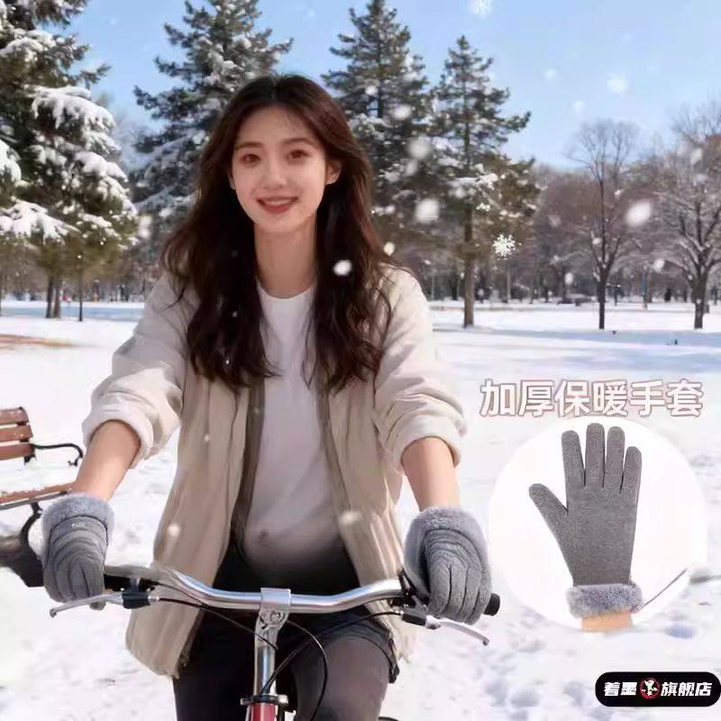 女士骑行专用手套可触屏保暖加绒加厚开车防寒冬天2025新款电动车,服饰配件/皮带/帽子/围巾,手套,淘宝优惠券,粉丝福利购,淘宝优惠卷