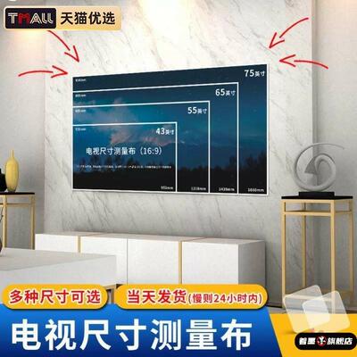 天猫优质好物/收藏加购=优先发货