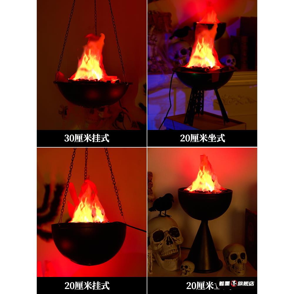 万圣节led仿真火焰装饰摆件著墨