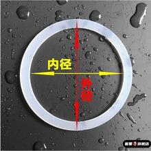 水杯子保温杯硅胶密封圈杯盖防漏垫圈橡胶圈食品级防水皮圈平垫