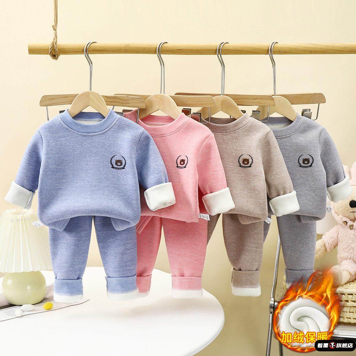 秋冬宝宝保暖童装内衣套装儿童保暖衣男女童内衣内裤加绒加厚套装,童装/婴儿装/亲子装,内衣套装,淘宝优惠券,粉丝福利购,淘宝优惠卷