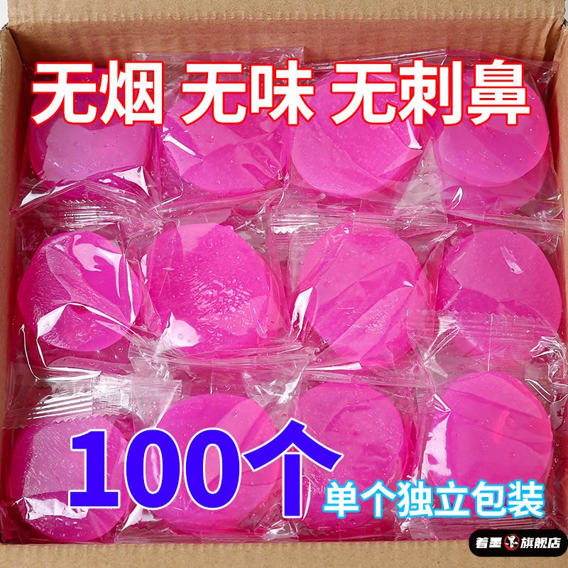 固体酒精块酒店用固态燃料蜡火锅炉干锅烤鱼