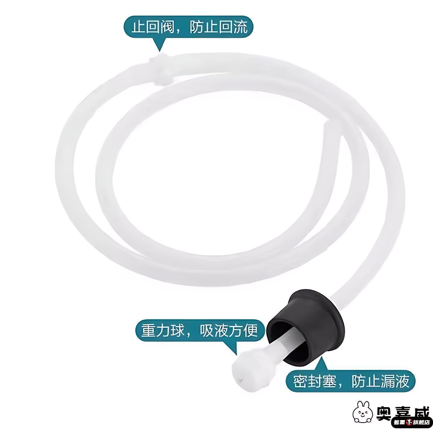 洁精按压器延长管压取器厨房水槽皂液器延长