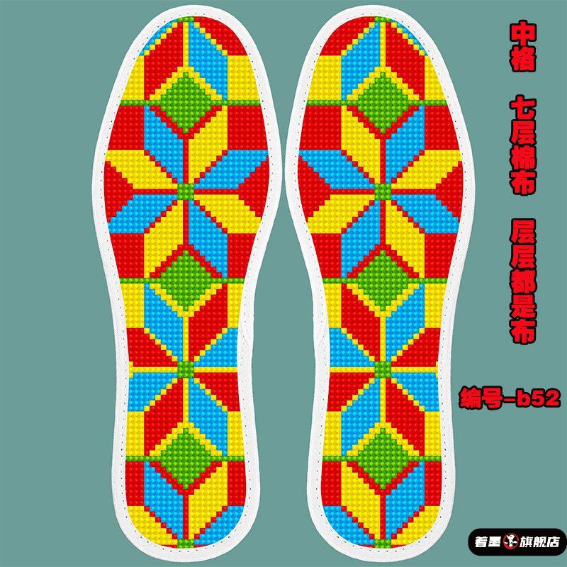 2025年新款十字绣手工鞋垫棉自己绣单股线 线绣花防臭加厚半成