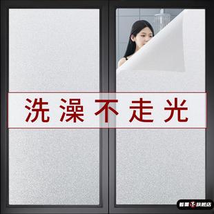 窗帘卫生间浴室遮光免打孔玻璃贴纸防走光磨砂窗户神器隐私防窥膜