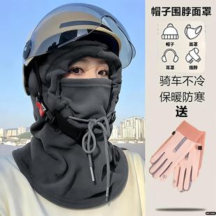 冬季 骑车面罩围脖帽子一体男女防风套头盔内胆帽加绒保暖护耳防寒