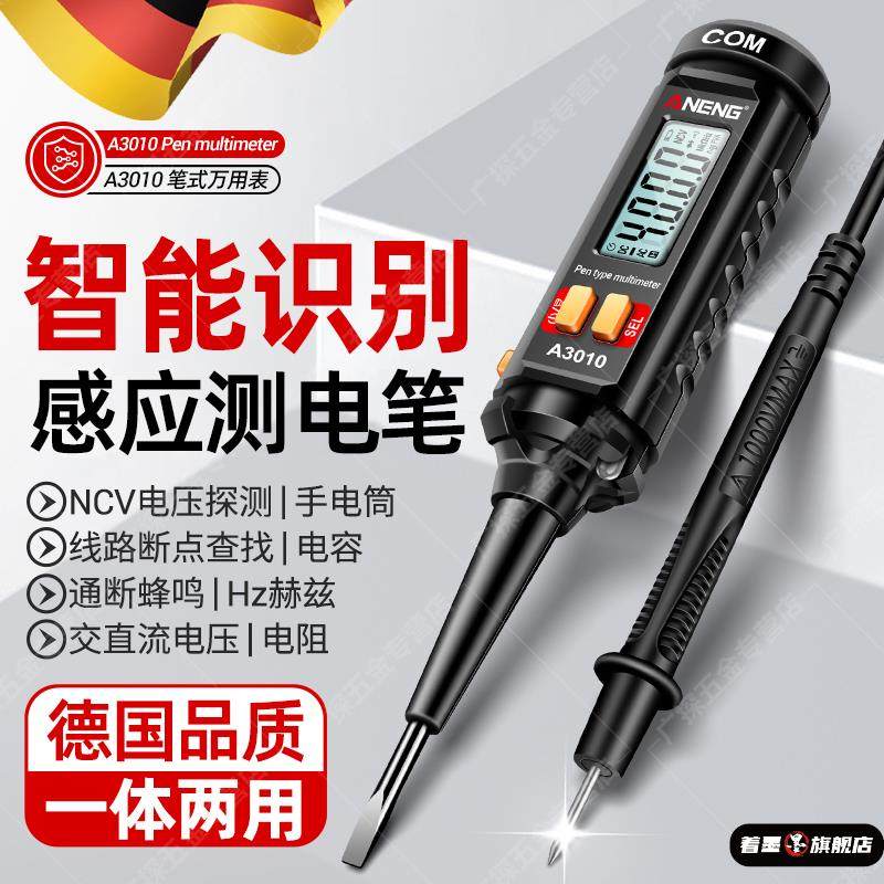 不锈钢不锈钢冰淇淋西餐餐具套装