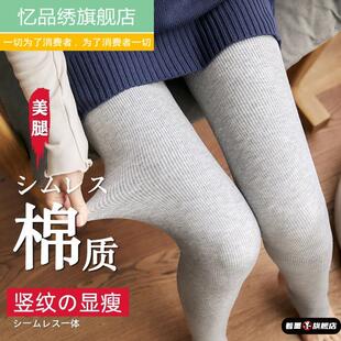 保暖连裤 打底裤 黑灰色内外穿秋裤 加绒加厚螺纹薄款 袜 袜女春秋冬季