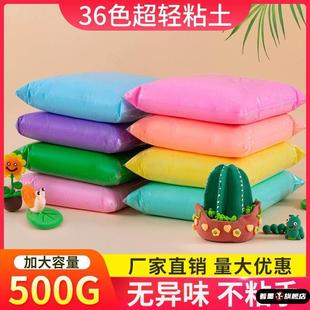 专业超轻粘土娃娃土人偶粘土模型手办制作肤色泥白肌肤粉肌肤黏土