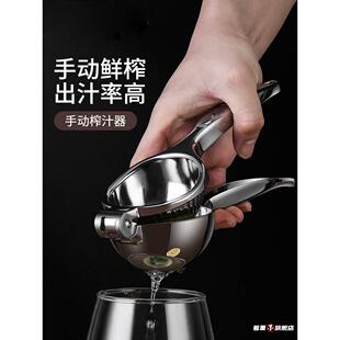 柠檬榨汁器304不锈钢挤柠檬汁神器手动榨汁机柠檬夹子压汁器