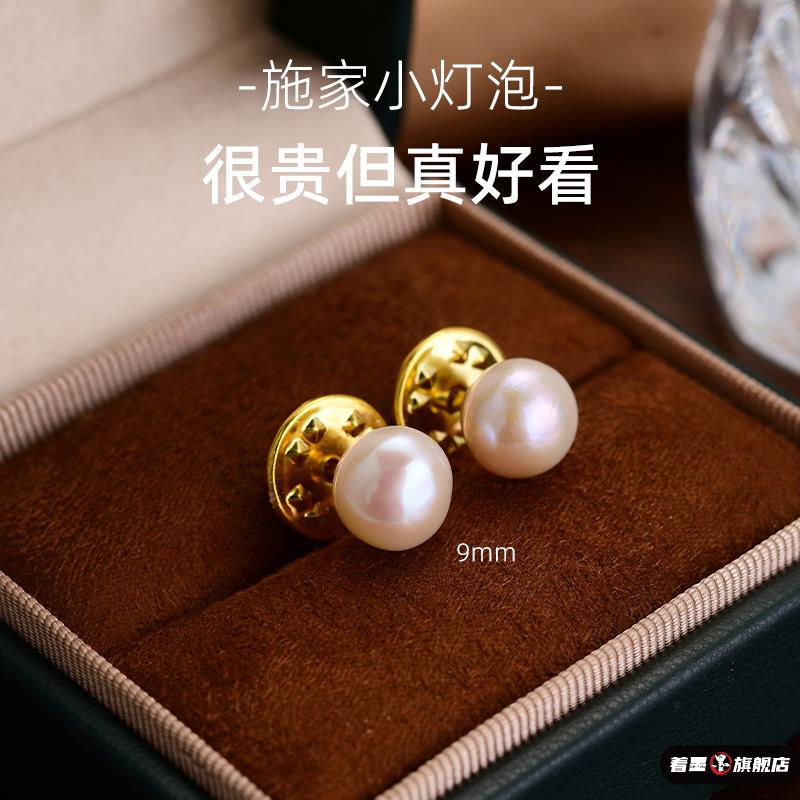 珍珠防走光胸针扣针纽扣钉扣衣服胸口领口扣