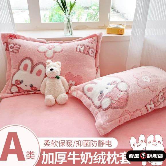 牛奶绒枕套一对装48cmx74cm儿童枕头套单个枕头芯内胆套2025新款,床上用品,枕套,淘宝优惠券,粉丝福利购,淘宝优惠卷