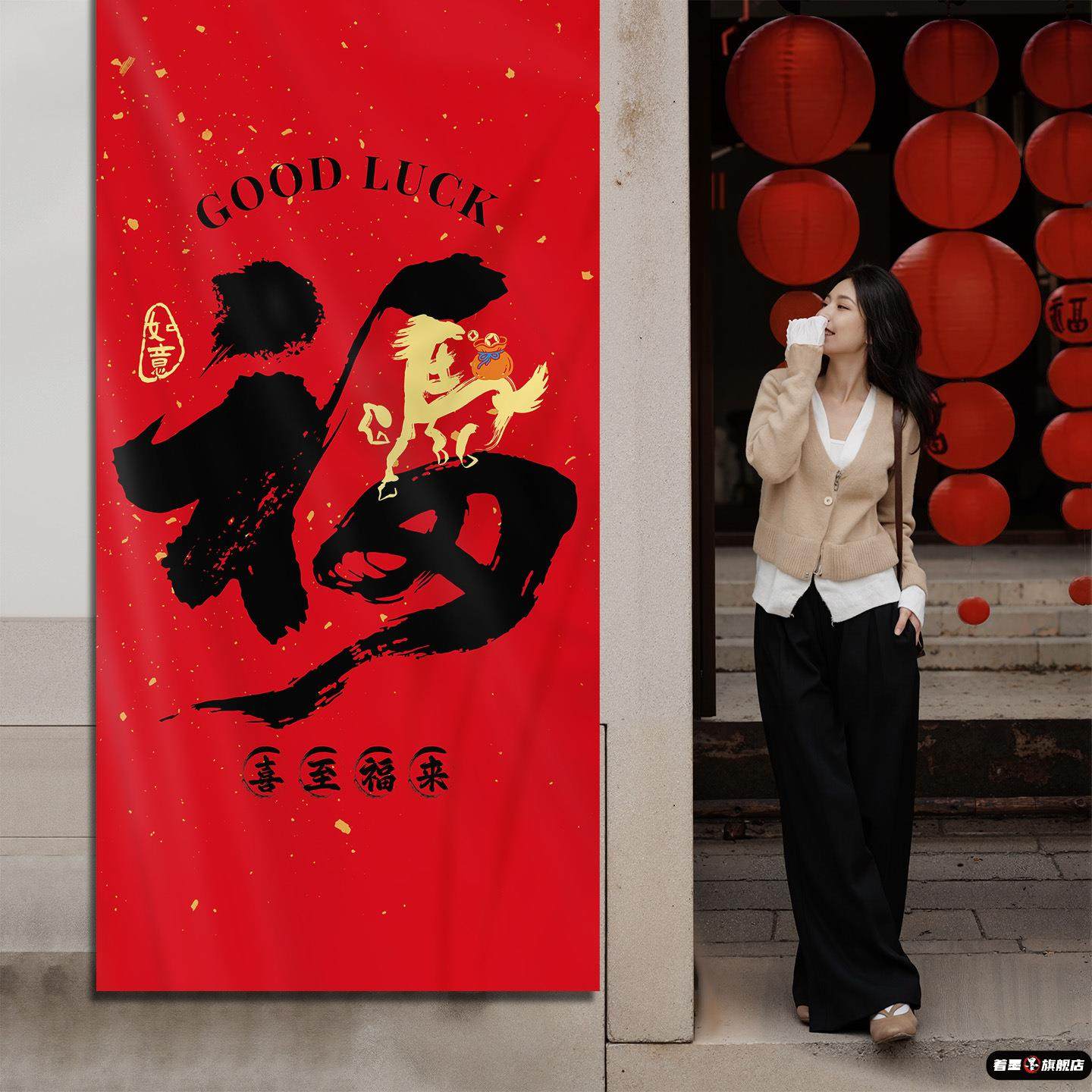 新年背景装饰挂布条幅2026新款过年商场店铺挂件春节场景布置挂饰,节庆用品/礼品,装扮布置套餐,淘宝优惠券,粉丝福利购,淘宝优惠卷