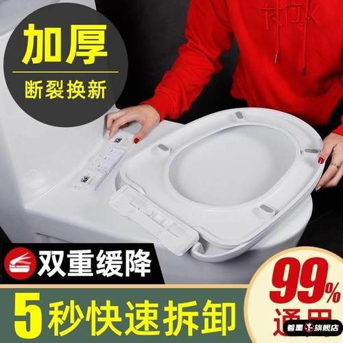 抽水马桶马桶盖加厚型底座固定卡