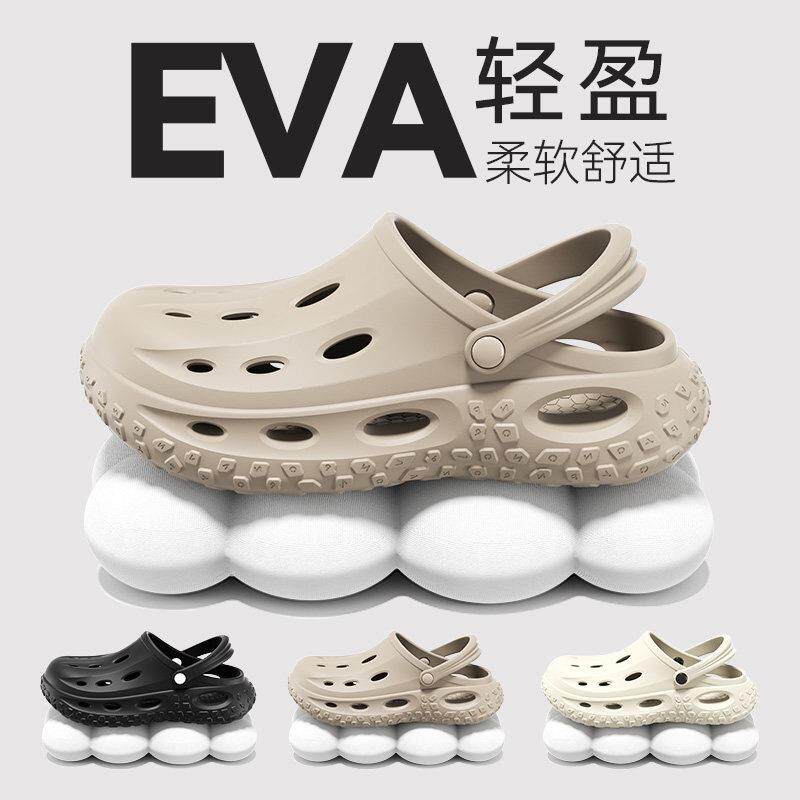 男士外穿厚底耐磨洞洞鞋开车男款夏季2026新款户防滑防臭两穿凉拖