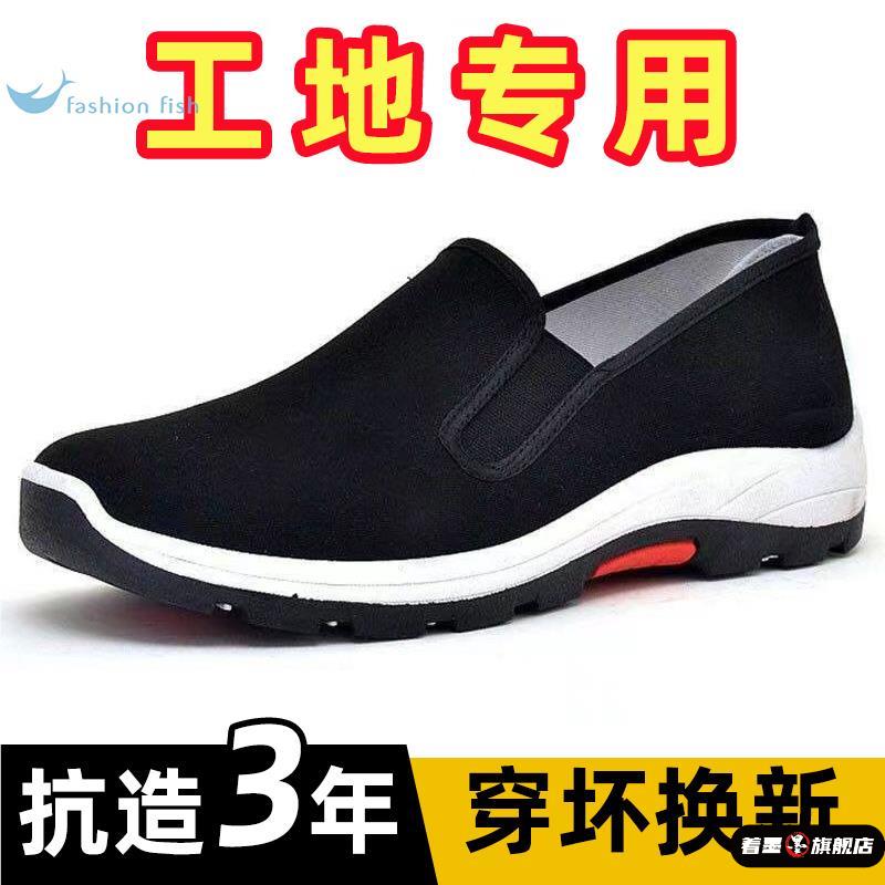 老北京布鞋男款夏季休闲帆布鞋厚底中老年人