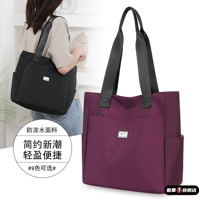 单肩妈妈包女大容量2025新款女包帆布包高级感质感托特包时尚通勤,箱包皮具/热销女包/男包,托特包,淘宝优惠券,粉丝福利购,淘宝优惠卷