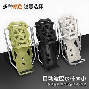 山地自行车水杯架通用自适应摩托车护杠电动车踏板车通用水壶支架