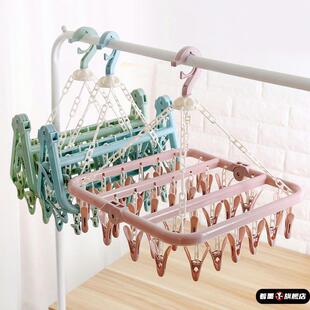 八角 晒短裤袜子的架子园盘衣架宿舍用 圆形 家用 折叠学生带夹子