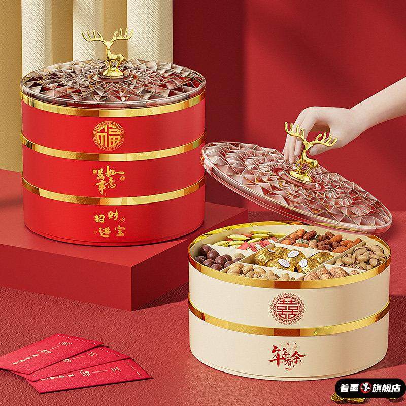 2026新年水果果盘新年新婚坚果盘糖果盒家用客厅茶几瓜子零食摆盘,餐饮具,果盆/果盘/果篮,淘宝优惠券,粉丝福利购,淘宝优惠卷