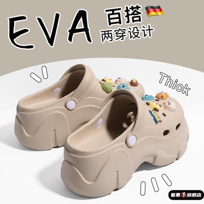 手术室洞洞鞋护士eva防滑防臭足弓支撑女款2025新款外穿厚底增高