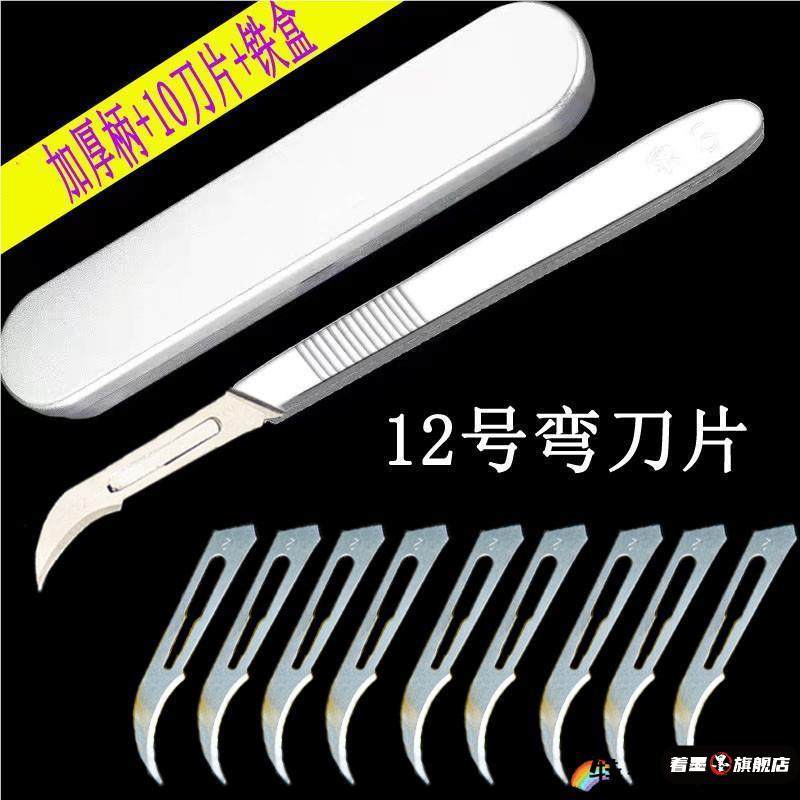舌下取栓专用工具舌下取栓刀舌下取栓针排栓疗法专用工具针