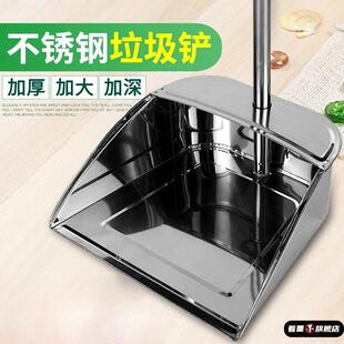 加厚簸箕单个箕畚箕铲子撮子加厚垃圾斗不锈钢垃圾铲铁畚斗家用