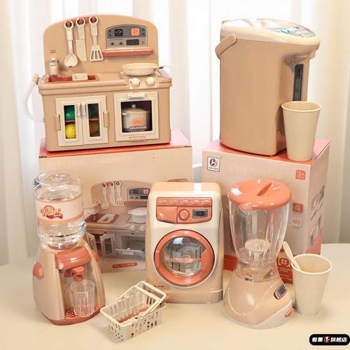 儿童玩具仿真洗衣机迷你厨房厨具榨汁机小家